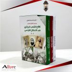 كفاح الشعب الجزائري