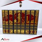 سلسلة لسان العرب