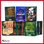 سلسلة أعذب القصائد