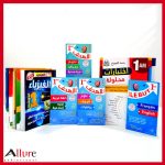 سلسلة التفوق الدراسي السنة اولى متوسط