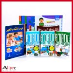 سلسلة التفوق لـ السنة الخامسة إبتدائي