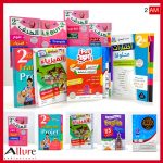 سلسلة التفوق الدراسي السنة الثانية متوسط