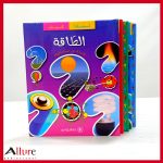 مجموعة كيف لماذا مستوى أول