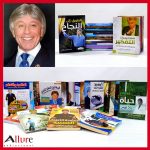 مختارات التنمية البشرية للدكتور الفقي