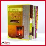 سلسلة أمراء المؤمنين