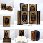 المدونة الكبرى للإمام مالك بن أنس