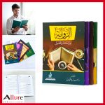 كتب أدب دراسة وتحليل