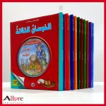 سلسلة عالم الروائع الأدبية الكلاسيكية للصغار