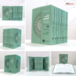 موسوعة الأدب العربي فنونه و عصره واشهر اعلامه لجبران مسعود