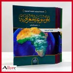 الموسوعة الجغرافية