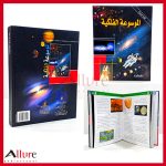 الموسوعة الفلكية