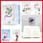 روائع عبد الحميد محمد الدرويش