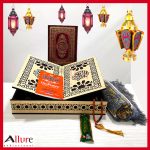 زاد المسلم في رمضان