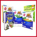 سلسلة التميز و إختبارات السنة الرابعة ابتدائي