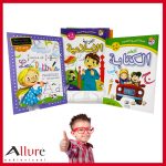 سلسلة كتابي في التحضيري 5-6 سنوات