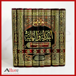 البداية و النهاية - 8 مجلدات