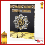 مصحف ستار الكعبة – 17x24 cm