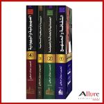 حوارات الدكتور عبد الوهاب المسيري