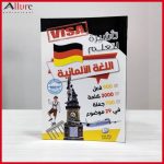 سلسلة تأشيرة للتعلم "VISA"