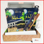 من صحيح قصص الأنبياء 1\24