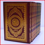 مجموعة 10 مصاحف برواية ورش حجم 14×20سم