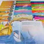 قصص تربوية دينية للأطفال من 48 قصة