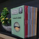 باقة روايات أجاثا كريستي من 10 كتب م02