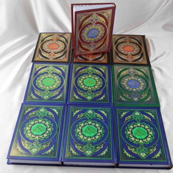 10 مصاحف - رواية ورش عن نافع